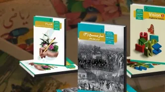 زمان ثبت سفارش کتاب‌های درسی ۱۴۰۴