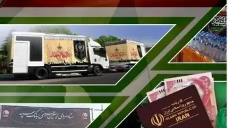 مشارکت و حضور موثر بانک سپه در خدمت‌رسانی به زائران اربعین حسینی