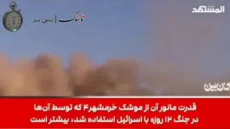 گزارش تکان دهنده شبکه عربی درباره این موشک قاره پیمای ایران+فیلم