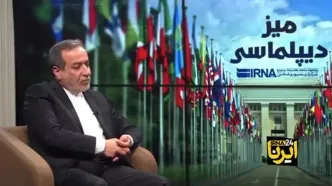 در حیطه وظایف وزیر خارجه، اختیارات کامل دارم/ در اجرای تصمیم های نظام، دست باز داریم