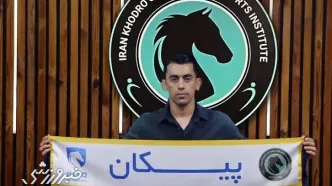 حردانی رسماً به پیکان پیوست +عکس