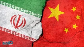 ایران و چین آستین‌ها را بالا زدند
