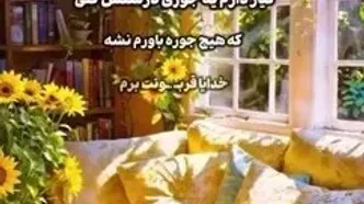 فال قهوه امروز
