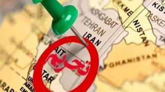 تحریم جدید انگلیس علیه ایران