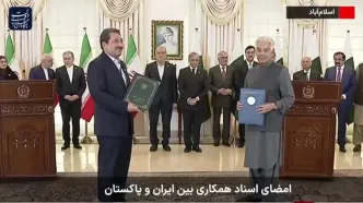 ایران و پاکستان ۱۲ سند همکاری در حوزه‌های مختلف امضا کردند