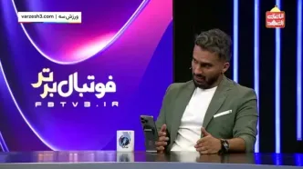 لشگری: پرسپولیس بر اساس اولویت هایش با بازیکنان مذاکره می کند