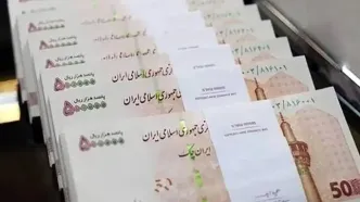 جزئیات جدید درباره زمان فوق‌العاده خاص کارمندان اعلام شد