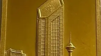 حراج شمش طلا امروز ۵ بهمن ۱۴۰۴ در مرکز مبادله ارز و طلای ایران