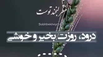 تبریک روز خبرنگار