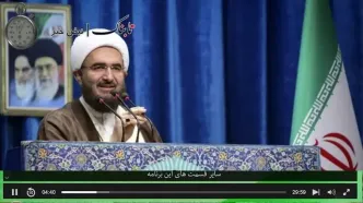 لحظات شعار جنجالی در نماز جمعه تهران/ برخورد جالب امام جمعه