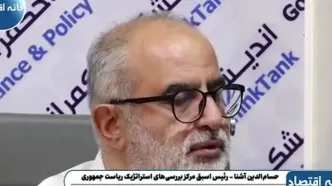 افشای حقوق 600 میلیونی در پلتفرم‌های مشهور