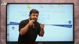 ببینید؛ معلم ریاضی مشهور، وسط تدریس از هوش رفت