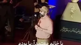 حمایت مجید صالحی از بازیگران زن ممنوع‌الکار؛ از ترانه علیدوستی تا کتایون ریاحی