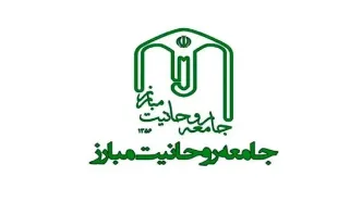 جامعه روحانیت مبارز بیانیه صادر کرد