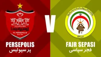 گل اول پرسپولیس به فجر سپاسی+ ویدئو