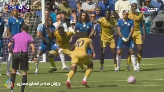 ویدیو: گل مردود ازه مقابل چلسی با قانون جدید