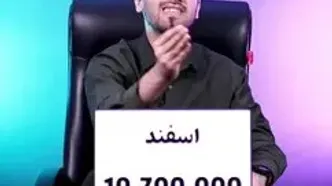 جدیدترین پیش بینی قیمت طلا تا پایان سال ۱۴۰۴ | قیمت طلا تا آخر سال به چه عددی می‌رسد؟