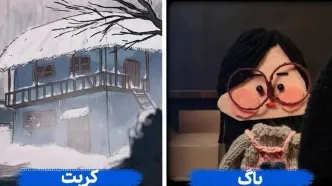 نمایش دو انیمیشن کوتاه ایرانی در جشنواره خانیارتون