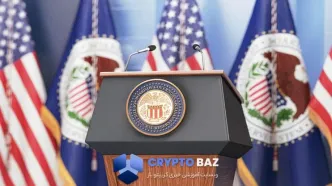 ریزش بازار رمزارز پیش از سخنرانی حساس جروم پاول در جکسون هول