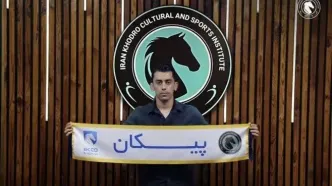 صابرحردانی به پیکان رفت