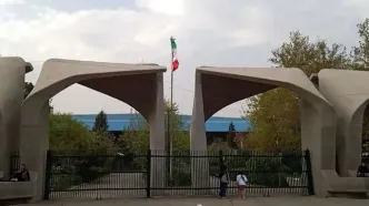 صعود ۴ دانشگاه ایران به رتبه تأثیرگذارهای جهان