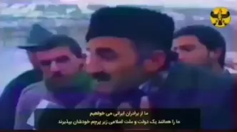 تصاویری از درخواست مردم جمهوری آذربایجان در دهه هفتاد برای الحاق به ایران