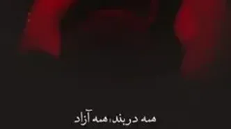 نوحه‌خوانی شیدنی اربعینی حاج محمود کریمی