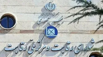 دستورالعمل قبلی قیمت‌گذاری خودرو به قوت خود باقی است