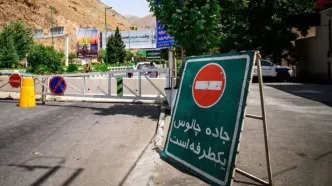 اعلام محدودیت‌های ترافیکی جاده‌های شمالی کشور