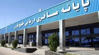 آغاز سفر دریایی زائران اربعین