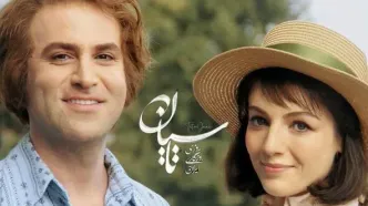 قاب جذاب «شیرین» و «امیر» سریال «تاسیان» در مراسم منتقدان سینما!