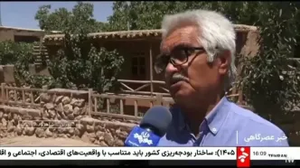 جدیدترین فیلم از یوز آسیایی در پارک ملی توران
