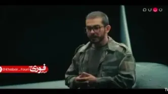 ببینید| رونمایی از ناشناخته‌ترین پهپاد ایران