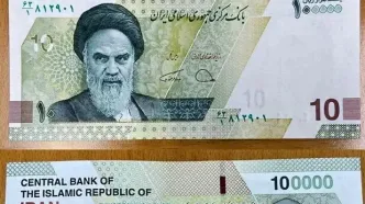 تصویب حذف ۴ صفر از پول ملی