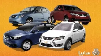 آخرین قیمت خودروهای سایپا، امروز دوشنبه ۲۰ مرداد