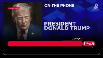 ترامپ برای انتخابات ۲۰۲۸ آمریکا نامزد می‌شود؟