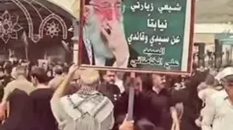 تابلوی معنادار یک عراقی در پیاده روی اربعین