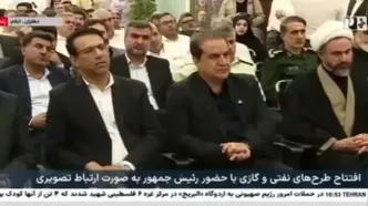 بهره‌برداری از طرح جمع‌آوری گازهای مشعل ایلام با فرمان رئیس‌جمهور