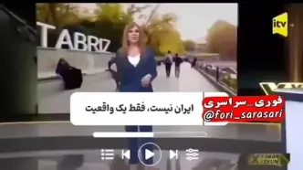 فیلم ادعای جنجالی تلویزیون رسمی باکو: ایران باید پنج شهر از ارومیه تا تبریز و زنجان را واگذار کند! / چرا ایران خاموش است !