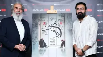 اکران «پلی بر رودخانه خشک»  در پردیس سینمایی چارسو