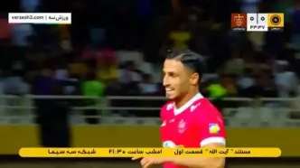 گل اول پرسپولیس مقابل سپاهان را ببینید + ویدئو