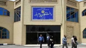 آزمون‌های دانشگاه پیام‌نور حتی در صورت تعطیلی استان‌ها پابرجاست