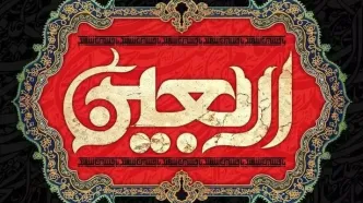ستاد مرکزی اربعین شماره تلفن‌های اضطراری مورد نیاز زائران اربعین در ایران و عراق را اعلام کرد