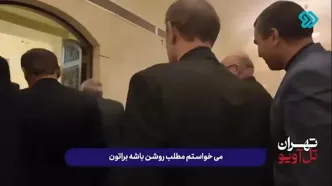 فیلم پر بازدید از کنایه لاریجانی به نخست وزیر لبنان