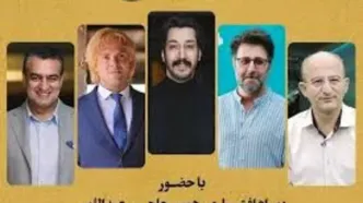 دورهمی بازیگران سریال پایتخت در اکران یک فیلم / ویدئو