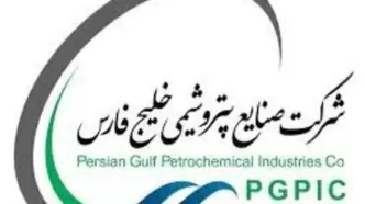 انتصاب ۶ مدیرعامل جدید در گروه صنایع پتروشیمی خلیج‌فارس/ تخصص‌گرایی، جوان‌گرایی و شایسته‌سالاری سه ویژگی سکان‌داران جدید شرکت‌های تابعه هلدینگ خلیج‌فارس