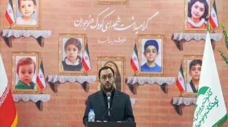 یادی از شهدای کودک و نوجوان در کانون