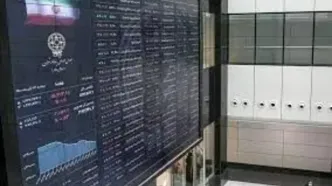 بورس برای خرید و فروش سهام عدالت آستین بالا زد