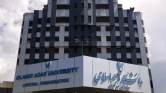 رئیس دانشگاه آزاد اسلامی معرفی شد