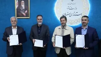 جشنواره فیلم کودک و‌ نوجوان در اصفهان برگزار می‌شود